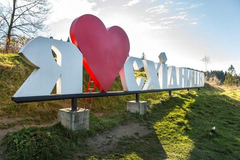 Я ❤️ Східницю