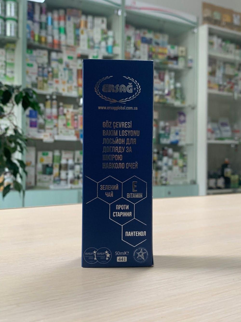 Фото косметики