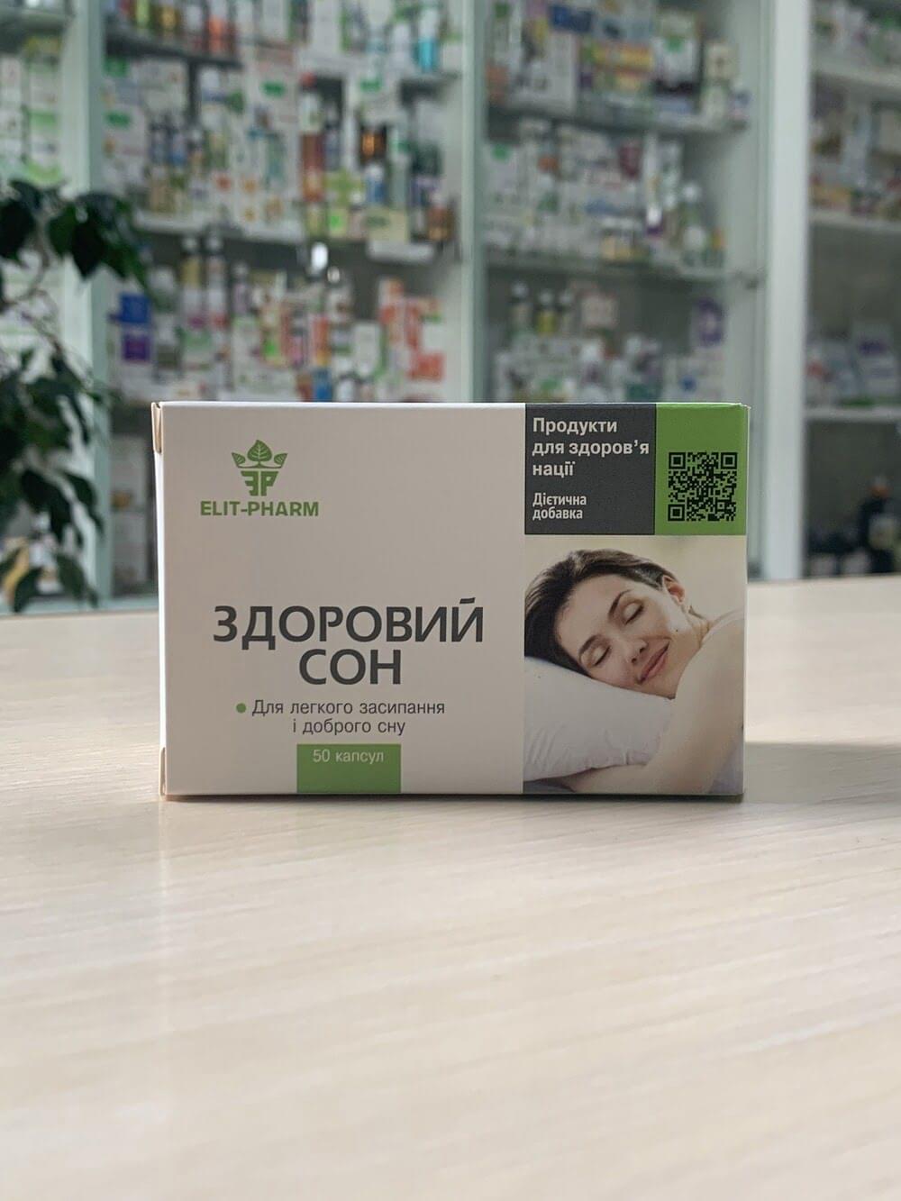 Фото препарату