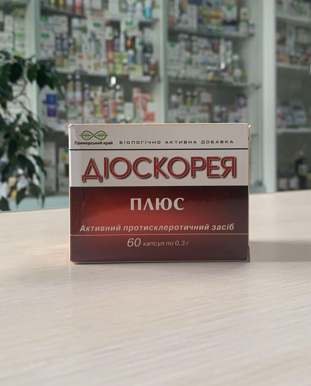 Фото препарату